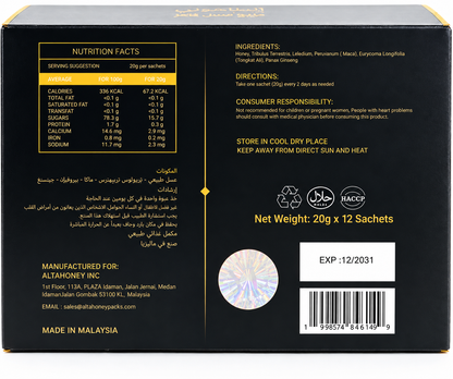 Alta Honey - For Men (Black Sachet)